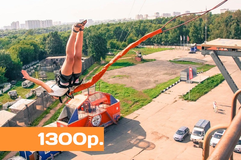 1300р. Прыжок с вышки KRC 24 метра в Москве.