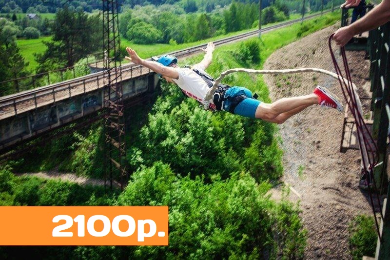 тарзанка с моста Манихино цена прыжка 2100р