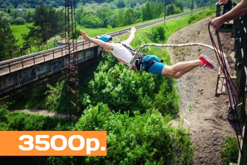 Тарзанка с моста Манихино цена прыжка 3500р